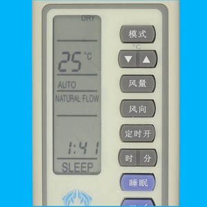 รีโมทคอนโทรลเครื่องปรับอากาศอูคมา KF(R)-23GW/B รหัสคงที่ สีขาว รุ่น JZ-KT-0323 - Product Image 2