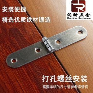 Charnière à bascule Runxin 97x18x2mm en fer pour porte d'armoire, charnière à ouverture plate - Product Image 4