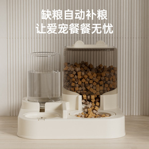 Dispensador automático de agua y alimento Palide de gran capacidad con doble tazón para gatos y perros, sistema de alimentación para mascotas con temporizador - Product Image 1