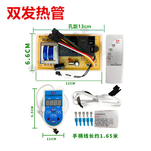 Carte de commande universelle pour chauffe-eau Skq, type électrique à accumulation, haute puissance, pour usage industriel (simple ou double circuit) - Product Image 4