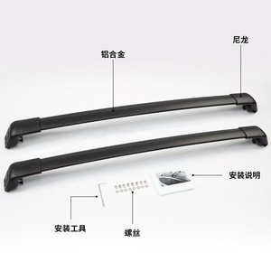 Barras Transversales para Techo de Auto JOESHIER, Aleación de Aluminio, 100 kg+, Portaequipajes, Rieles para Carga, Fácil Instalación para Hyundai Tucson 2016-2022 - Product Image 1