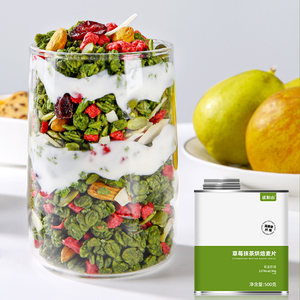 Granola croustillant aux noisettes séchées sans sucre, petit-déjeuner pour adultes, fitness, nutriment riche, instantané, alimentation rapide - Product Image 2