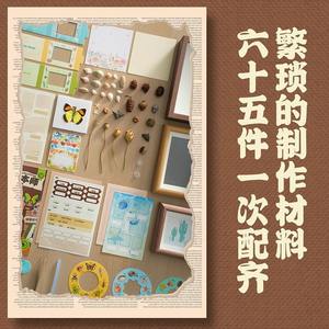 Kit de preparación de muestras de la colección Naturalist de Kodak, kit de manualidades con plantas, mariposas y animales marinos, regalo para niños de 8 a 13 años - Product Image 4