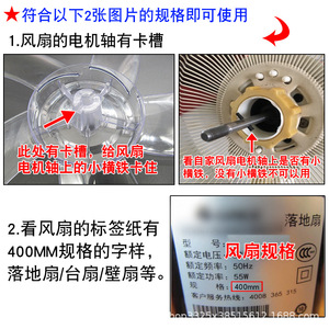 Aspas de ventilador de 16 pulgadas, 400 mm, transparentes, blancas, de cinco aspas, de plástico duro y grueso para uso doméstico - Product Image 3
