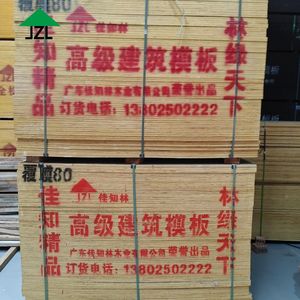 JZL all'ingrosso 1220x2440mm <span class=keywords><strong>compensato</strong></span> commerciale semplice <span class=keywords><strong>3</strong></span> foglio ecologico 4x8 - Product Image 4