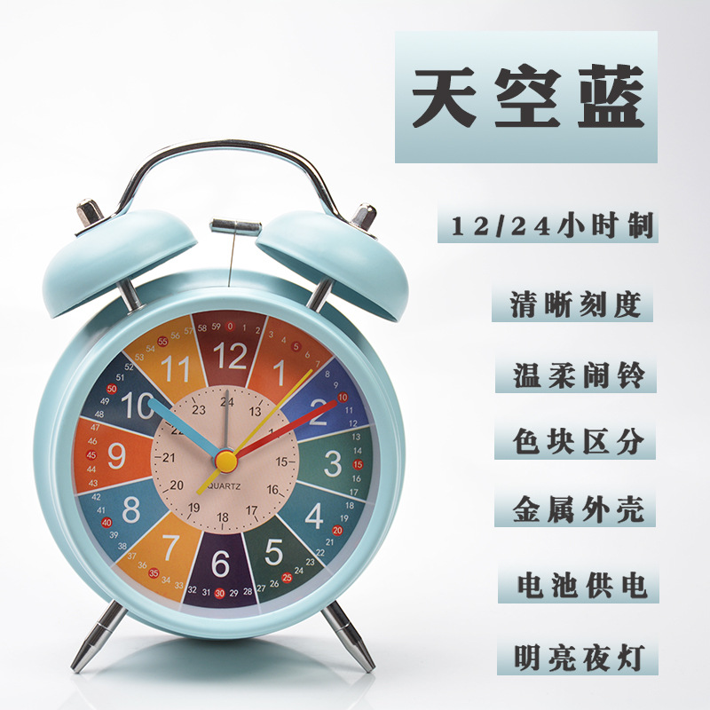 นาฬิกาปลุกเพื่อการศึกษาปฐมวัยขนาด 4 นิ้ว สีฟ้า