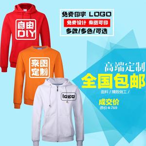 Sweat-shirts à capuche personnalisés, couleur unie, impression de logo, coupe ample, vêtements promotionnels pour jeunes - Product Image 1