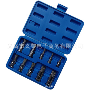 Chrome Vanadium <b>Socket</b> Set M4 M6 M8 1/4 In Drive Industrial Grade Machine Auto Repair Tools - Product Image 4