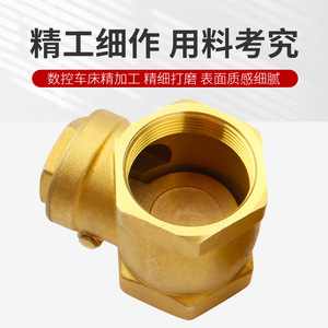 วาล์วกันกลับทองแดงแท้ Huihong DN15 20 25 32 40 50 แบบสามทาง/ทางเดียว สำหรับท่อส่งน้ำ ปั๊มน้ำ - Product Image 4