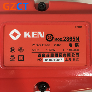 Marteau perforateur électrique professionnel 1 350 W, couple élevé, SDS, pour béton et maçonnerie - Product Image 6