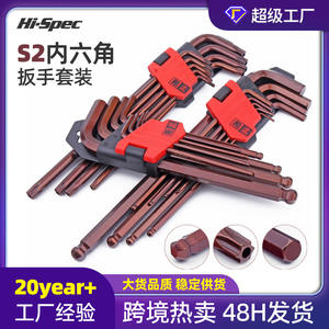 ชุดประแจอัลเลน Xi Meng S2 แบบเมตริก รูปตัว L เกรดอุตสาหกรรม ผลิตจากเหล็กกล้าผ่านกรรมวิธีอบชุบด้วยความร้อน - Product Image 5