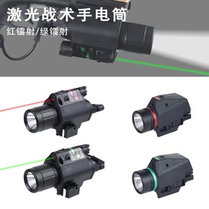 Lampe torche laser tactique à faisceau rouge et vert, LED haute intensité, avec queue de souris, pour usage extérieur - Product Image 1