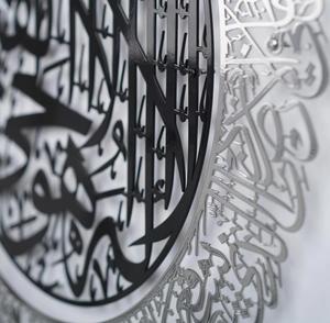 Art Ayatul Kursi, art combiné de couleurs, calligraphie arabe, décoration intérieure, cadeau du Ramadan, art mural islamique, décoration islamique en métal, décoration murale en métal - Product Image 4
