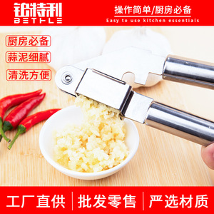 Presse-ail manuel en acier inoxydable épaissi, outil de cuisine facile à utiliser, durable, pour usage domestique, lavage à la main uniquement - Product Image 4