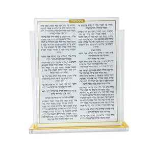 Hot Sale Modern Luxury Gold Clear Transparent Lucite Bencher Set and Holder by JUST in CASE Brand for Judaica Holiday Gifts - Product Image 4