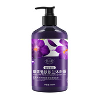 Gel Douche Parfumé aux Fleurs en Gros avec Contrôle du Sébum & Anti-Âge Nettoyage en Profondeur Hydratant & Éclaircissant 500ml