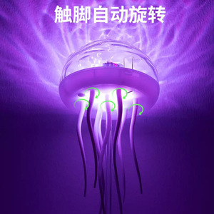 ไฟกลางคืนรูปแมงกะพรุน LED เปลี่ยนสีได้ RGB ใช้พลังงานจาก USB ควบคุมด้วยระบบสัมผัส รูปทรงกลม พร้อมหนวดที่เคลื่อนไหวได้ - Product Image 1