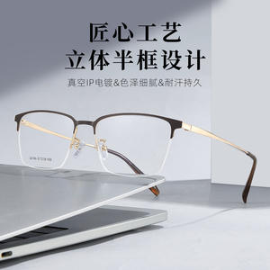 Montures de lunettes demi-cerclées en alliage pour hommes Danyang 34749, pont moyen, verres acryliques, design quadrilatéral linéaire - Product Image 2