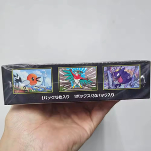YY ของแท้ญี่ปุ่น Poke M3 Nihil zygard zygard บูสเตอร์กล่องแสดงผลเกมกระดาน TCG - Product Image 5