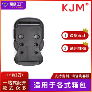 หัวเข็มขัดพลาสติกสำหรับกระเป๋าเป้สะพายหลัง A-002 ขนาด 19 มม. 26 มม. 32 มม. 40 มม. แบบดึงเดี่ยวเพื่อความปลอดภัย สำหรับกระเป๋าเดินป่า - Product Image 5