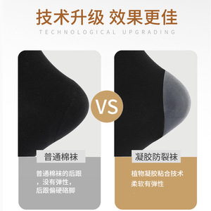 Anti-Slip Cotton Ankle Socks For Women Daily Wear Foot Protection With Gel Padding Prevent Cracking Autumn Season - Product Image 3
