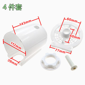 Yuanyi – couvercle arrière en plastique pour moteur de ventilateur, coque de protection 143mm x 112mm x 39mm, accessoires pour ventilateurs de sol, de table et muraux - Product Image 1