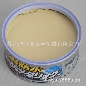 Cire imperméable Willson 340g, protection de la carrosserie, cire hydrofuge et éclaircissante - Product Image 4