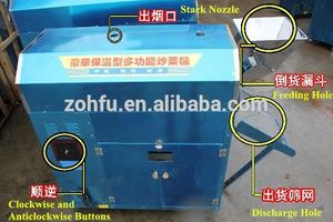 <span class=keywords><strong>เครื่อง</strong></span><span class=keywords><strong>คั่ว</strong></span>เมล็ดถั่วแบบพกพาขนาดเล็ก<span class=keywords><strong>เครื่อง</strong></span>อบถั่วลิสงแบบอบแห้งเครื่อง<span class=keywords><strong>คั่ว</strong></span><span class=keywords><strong>พริก</strong></span> - Product Image 5