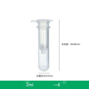 XZ LAB Tubos de Centrífuga Transparentes de PP de 2 ml, Columna de Centrifugación para Uso en Laboratorio, Duraderos, Esterilizados, Ecológicos, Paquete a Granel - Product Image 6