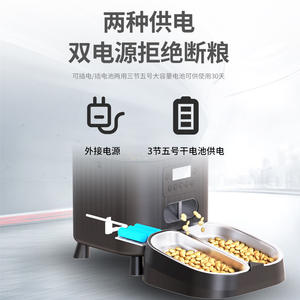 Comedero Inteligente para Mascotas de 4.5L Automático para Perros y Gatos con Temporizador Digital y Diseño de Recipiente Desmontable - Product Image 4