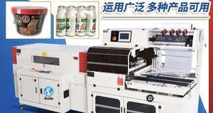 Cutting Machine Auto Bottle <strong>Shrink</strong> Wrap Packing Machine Heat Tunnel Sealer <strong>Wrapper</strong> Automatic <strong>Shrink</strong> <strong>Sleeve</strong> - Product Image 6