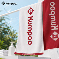 Serviette de sport Kumpoo KT-519 100% coton 40x90cm, absorbante, pour pickleball, badminton, gym, fitness