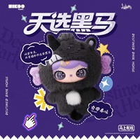 Poupées 100% Officielles SIKOOPARK Lulumi Série Almost Showtime Peluches Boîte Mystère Décoration Maison Jouets de Collection