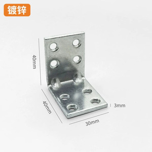 Yingqi L-Shaped Angle Bracket 3mm Thickened Steel Right Angle Support <b>For</b> <b>Table</b> Chair <b>Bed</b> Shelf Reinforcement - Product Image 5