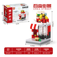 Nano Blocks Streetscape Café-restaurant et Poulet Frit – Ensembles de Briques de Construction Mini Jouets pour Enfants CP1163-CP1170