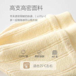 Gorro para recién nacido de doble capa de algodón puro, talla única para niños y niñas, protector de fontanela, transpirable, clase A - Product Image 2