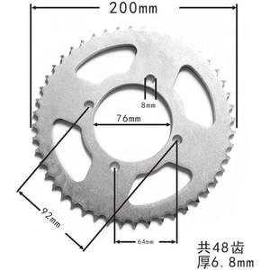 อะไหล่รถเอทีวี รถบักกี้วิ่งบนเนินทราย แบบสี่ล้อ 150 200 250 ซีซี 48 ฟัน 428 โซ่ สเตอร์ รถจักรยานยนต์และอุปกรณ์เสริมล้อรถเอทีวี - Product Image 5