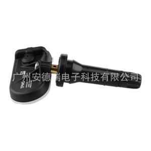 SsangYong <b>TPMS</b> Sensor 4199036100 External Tire Pressure Monitor For Musso Virtus Car - Product Image 1