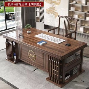 Nuova Scrivania in Legno Massello Stile Cinese - Angoli Arrotondati, Giunti a Mortasa e Tenone, con Ripiani - Scrivania per Studio/Computer/Calligrafia - Product Image 5