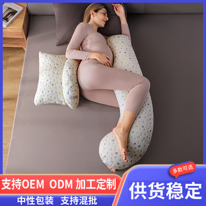 Oreiller de <span class=keywords><strong>grossesse</strong></span> en forme de U pour <span class=keywords><strong>dormir</strong></span>, <span class=keywords><strong>coussin</strong></span> de soutien abdominal pour dormeurs latéraux enceintes - Product Image 4