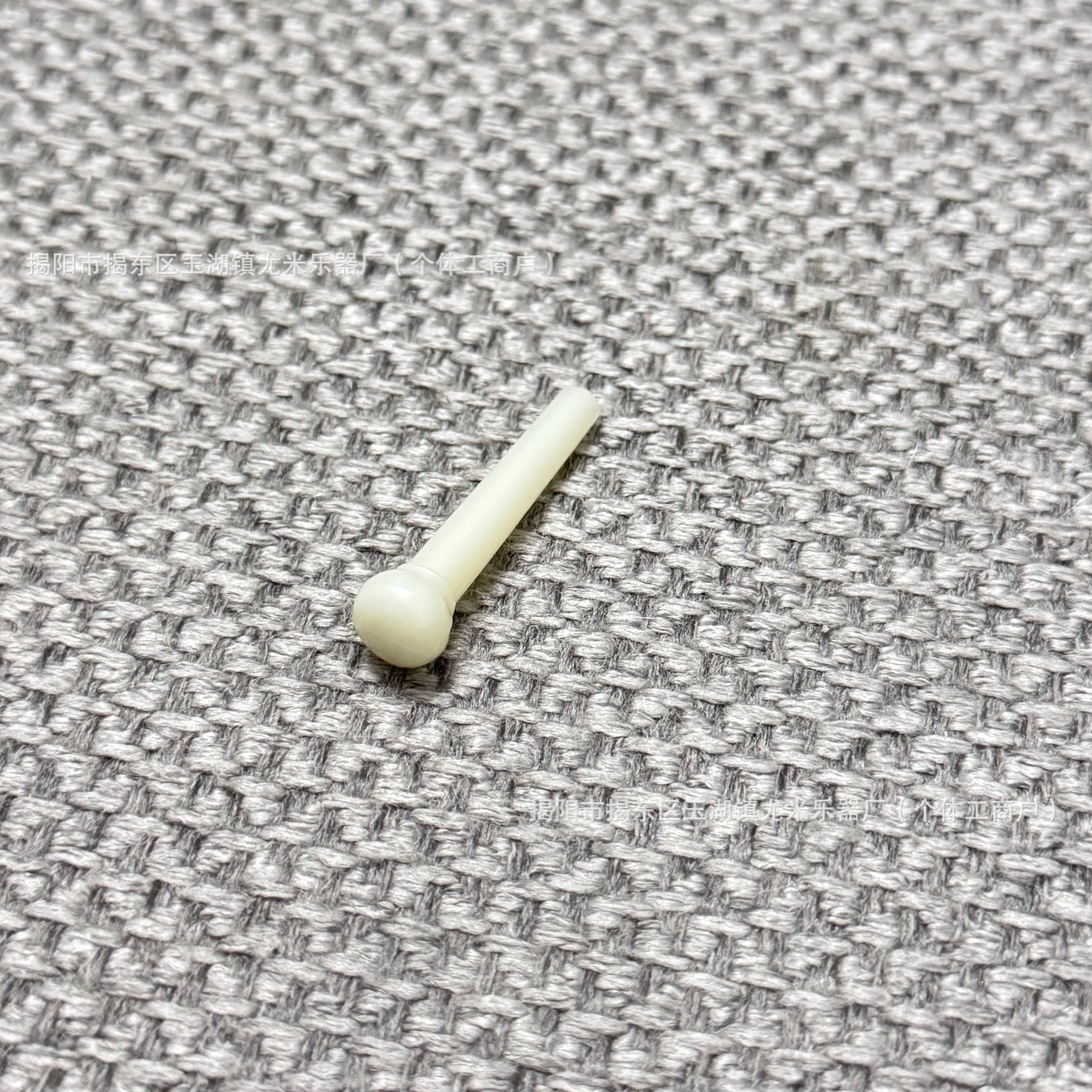 Épingles à ficelle blanches [sans points]