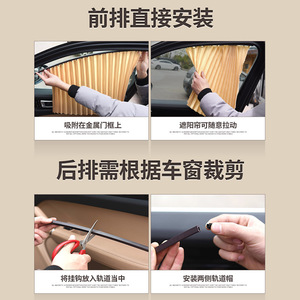 Car Side <b>Window</b> <b>Shades</b> Track Type Magnetic Sunshade Heat Insulation Privacy Protection Universal Fit Polyester Material - Product Image 4