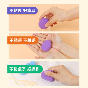 M&G 4D Super <b>Light</b> Clay 24 Colors Childrens DIY <b>Craft</b> Educational Toy AKE03986 - Product Image 3