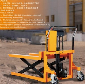 แพลตฟอร์มยกไฟฟ้าแบบใช้แบตเตอรี่ 48V12Ah ลิเธียมไอออน รถยก 1 ตัน รองรับการใช้งานแบบไร้สาย สำหรับร้านอาหาร - Product Image 5