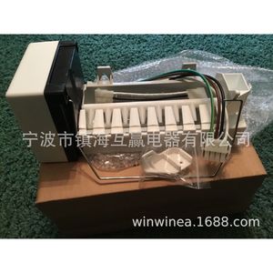 Máquina de hielo Huying Electric Appliances 5303918277 para uso comercial - Product Image 2