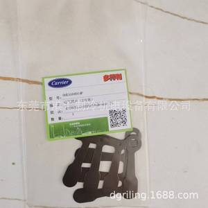 Placa de Válvula de Escape de Acero Carrier 06EA265 para Unidad de Refrigeración - Product Image 5