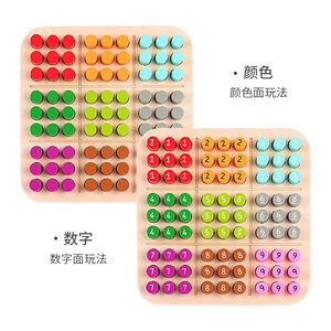 Enfants en bois éducatifs <span class=keywords><strong>Sudoku</strong></span> jeux mathématiques pensée logique Intelligence Montessori échecs Puzzle casse-tête InteractiveToys - Product Image 4