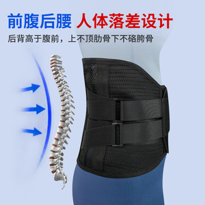 Cinturón de Soporte Lumbar YHY-03 con Placa de Acero, Ajustable, Transpirable, Alivio del Dolor de Espalda, Soporte para la Cintura, para Tenis, Uso Universal - Product Image 5
