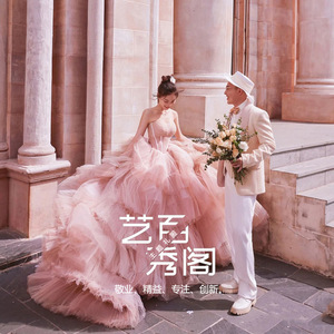 Artistic Wedding Dress Pink Tulle Ball Gown Strapless Princess Waistline Outdoor Photography - Product Image 2