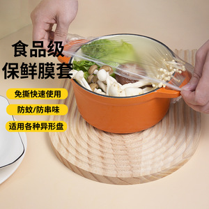 Wangting Food Grade Plastic <b>Wrap</b> Sleeve 100 Pcs Freshness Preservation <b>Kitchen</b> Use - Product Image 3